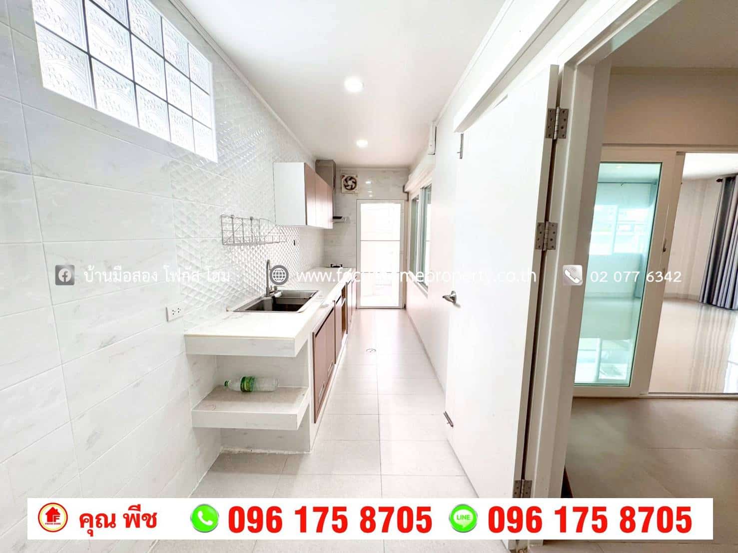 ขาย บ้านแฝด หมู่บ้านศุภาลัยวิลล์ รามอินทรา117
